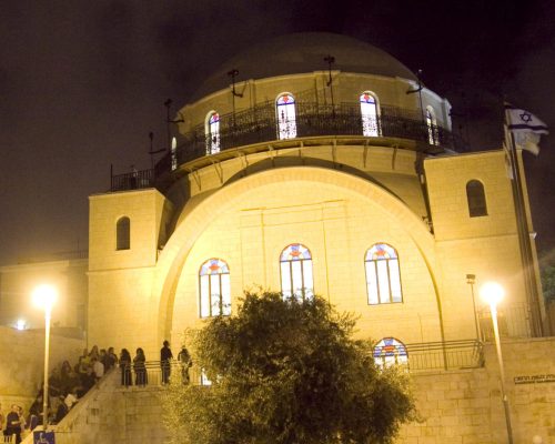 The Hurva Synagogue